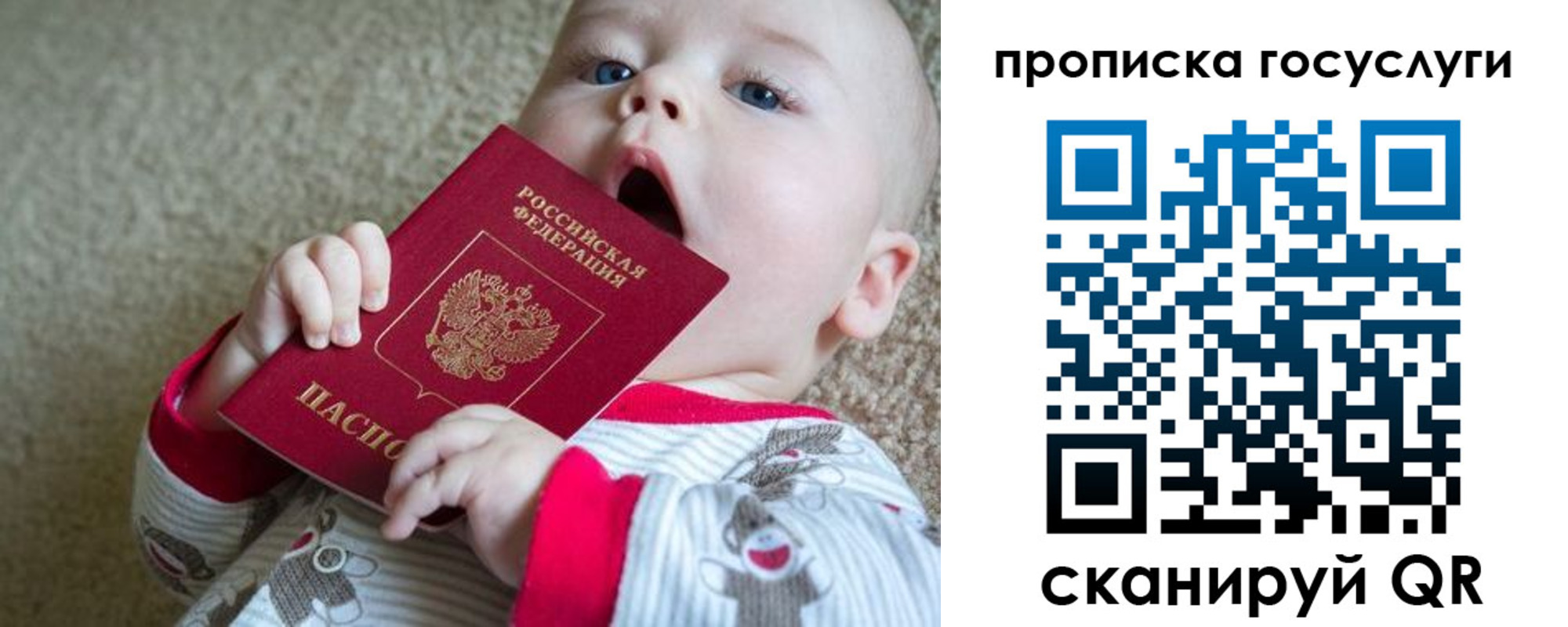 временная регистрация в квартире в Чечне